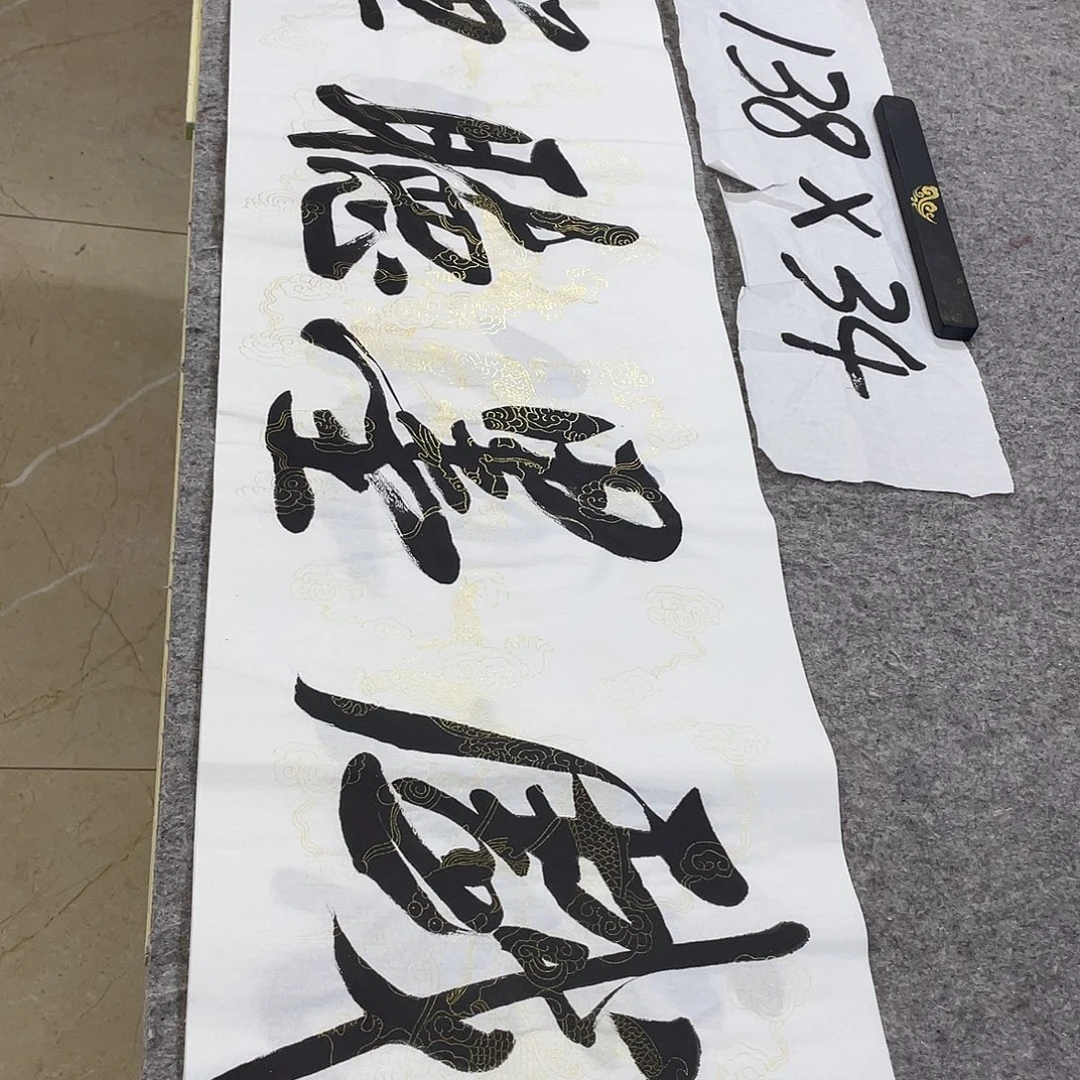 书法Lvqinzhenshufa