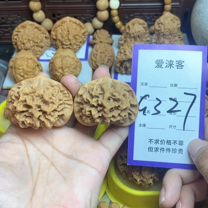 桃核把件47+帝王白茬……