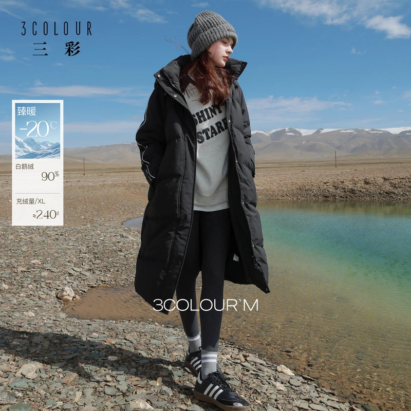 【90白鹅绒】三彩2025冬季新款羽绒服长款保暖鹅绒服外套宽松M