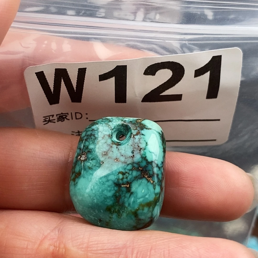 绿松石未镶嵌原矿
