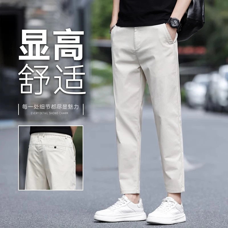夏季薄款九分裤男士2025高端修身直筒裤子男士商务宽松百搭休闲裤