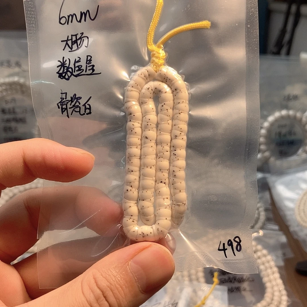 你***颜星月菩提吊坠星月