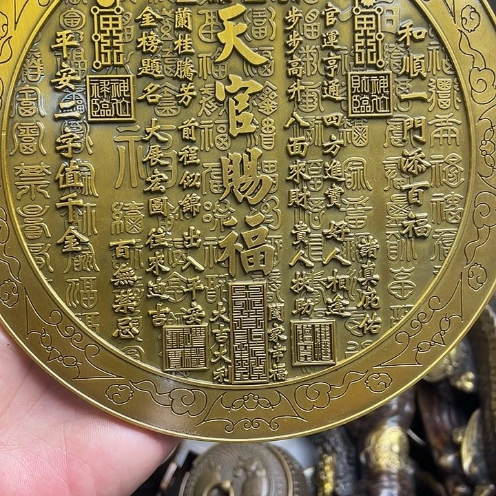 健健康康平平安安