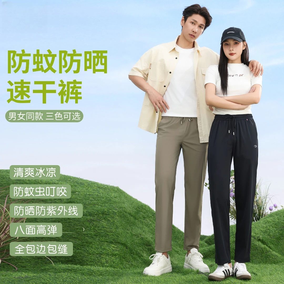90-280斤!【薄荷胶囊裤】出口转内销!达索纱!全包边~男女同款运动裤