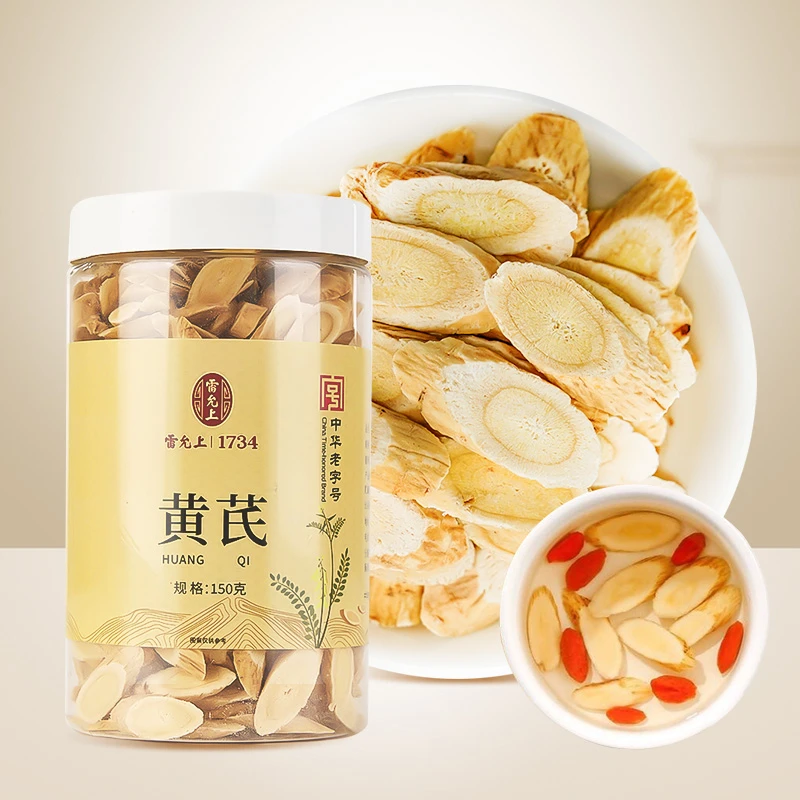 雷允上甘肃岷县品质黄芪150g