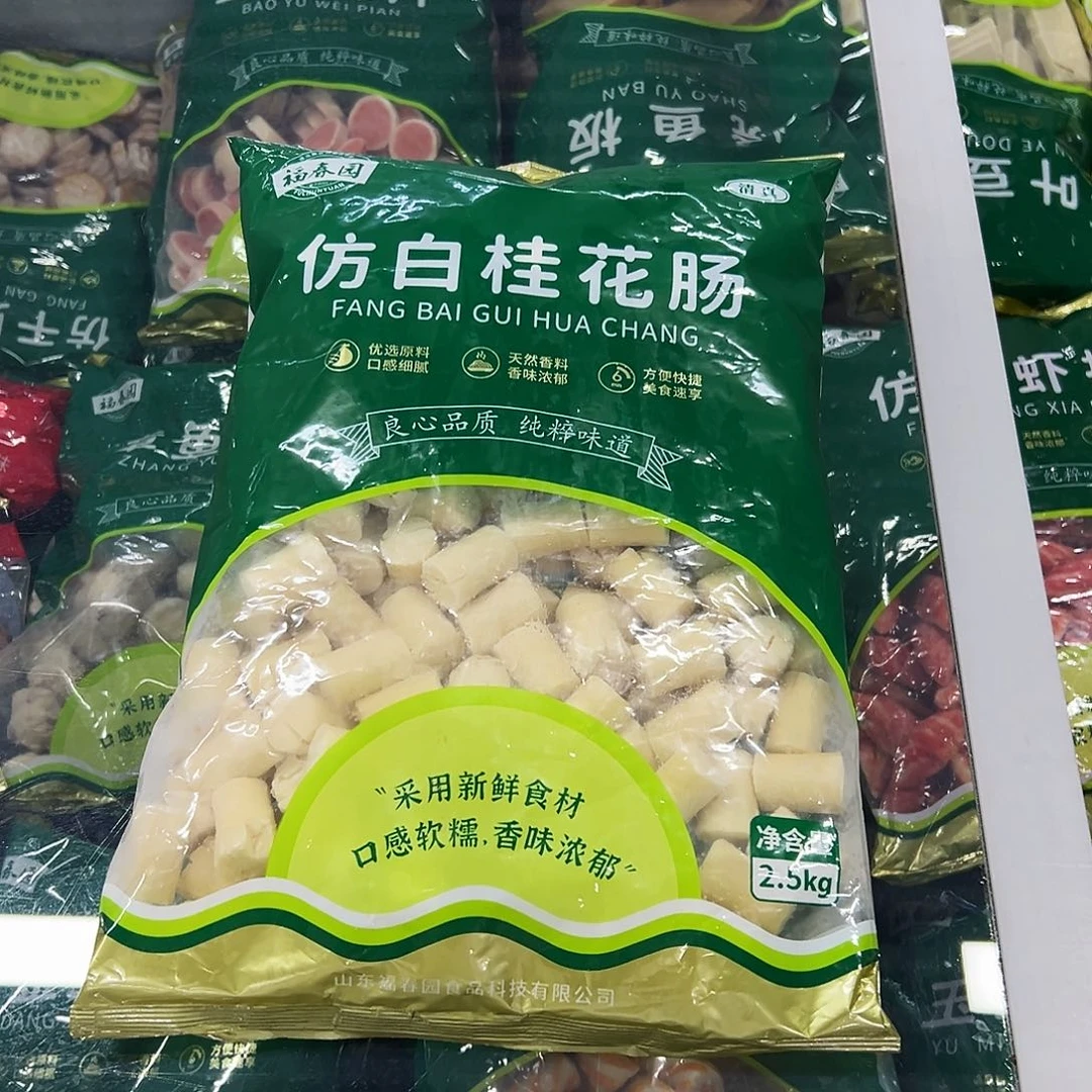 365食用农产品香港特别行政区白桂花一袋