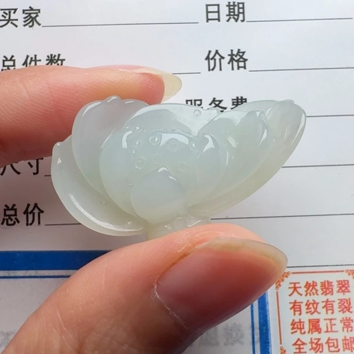 颈饰未镶嵌翡翠莲花