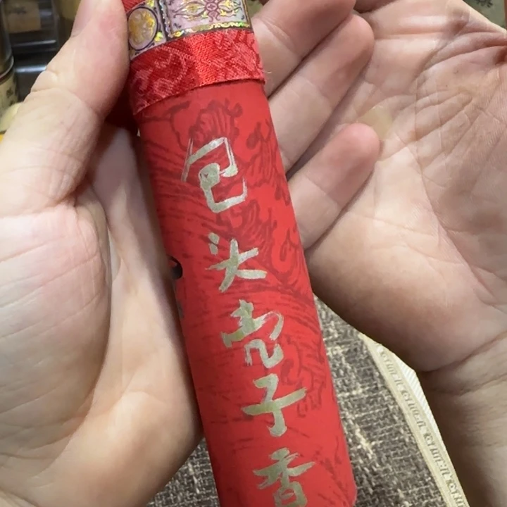 闪购链接专属链接