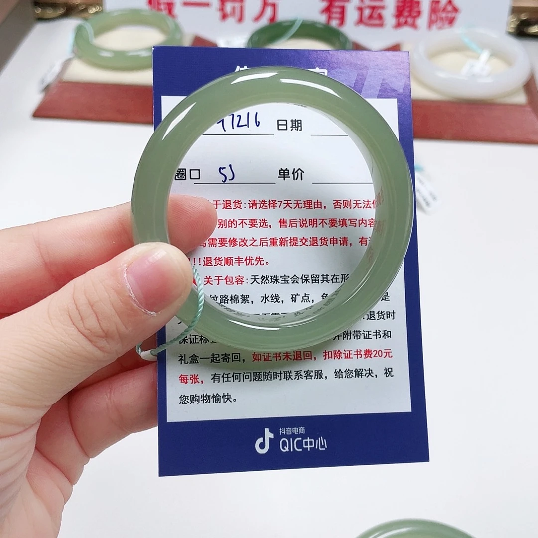 吉***娜和田玉未镶嵌手镯