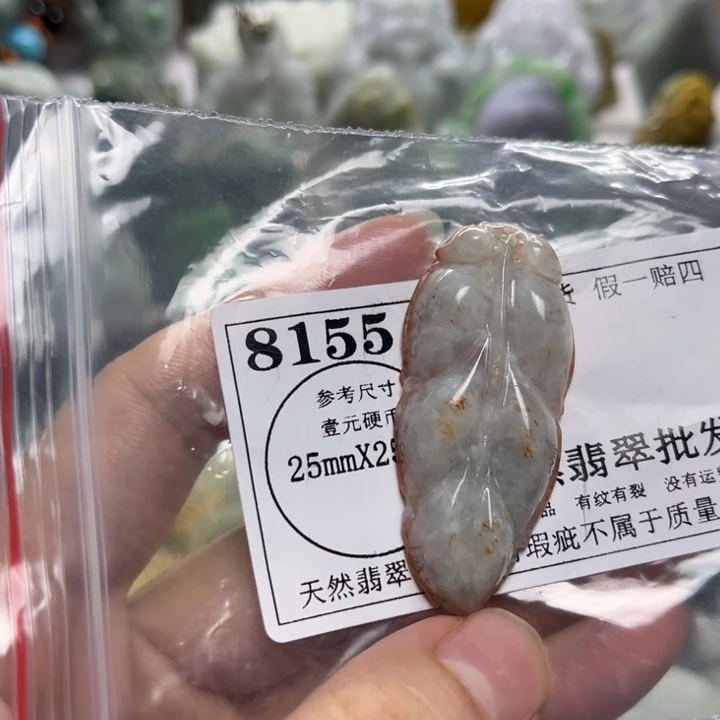 翡翠未镶嵌颈饰8155