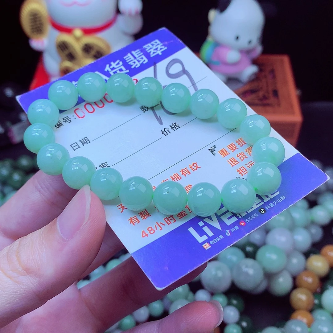 翡翠未镶嵌毛衣链