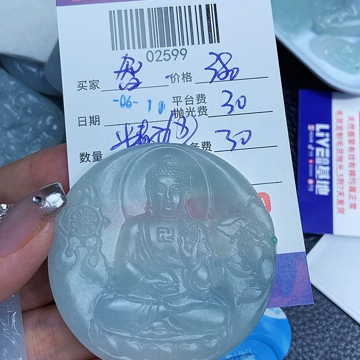 定制翡翠未镶嵌智**球