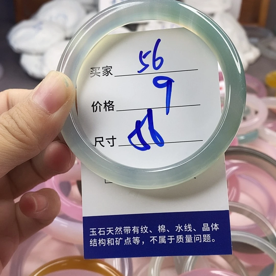 手镯玛瑙/玉髓未镶嵌56