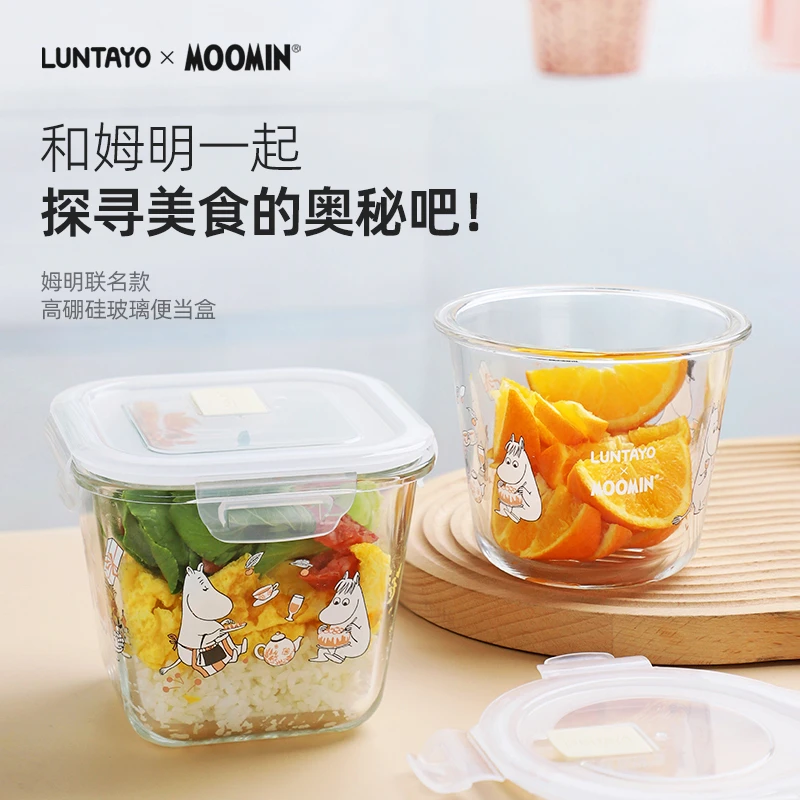 姆明Moomin 正版授权透明高硼硅保鲜盒冰箱收纳汤碗