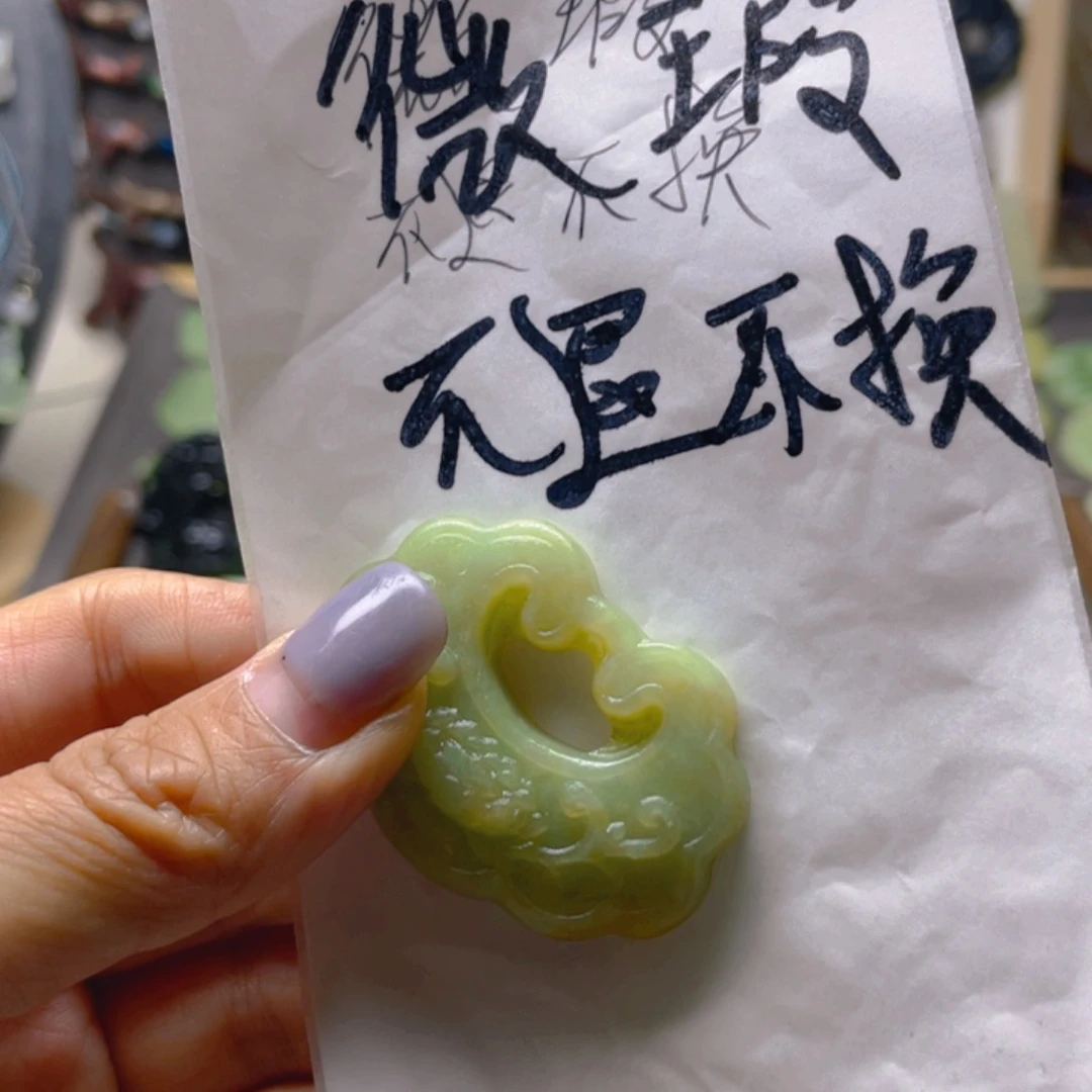 蛇纹石玉未镶嵌吊坠(不含链)