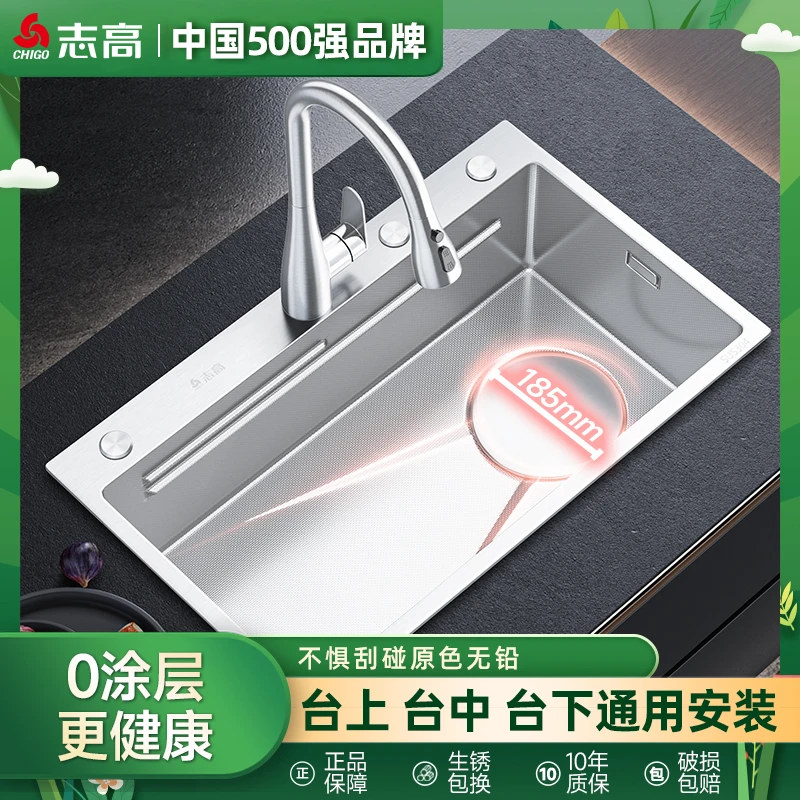 Chigo/志高5MM加厚SUS304不锈钢厨房洗菜盆水槽大单槽家用洗碗槽