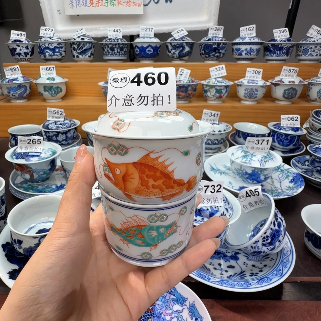 大****微瑕景德镇陶瓷杯子