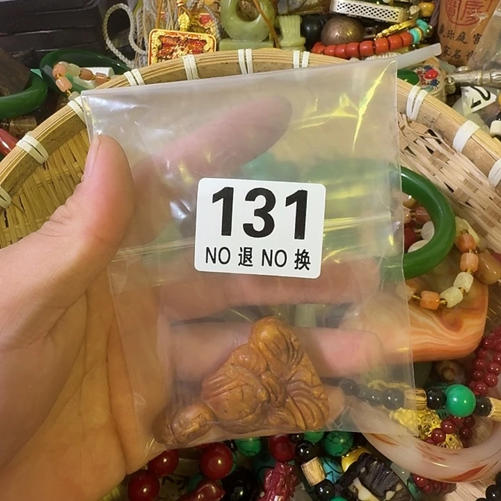 吉***宝罐131。                佛