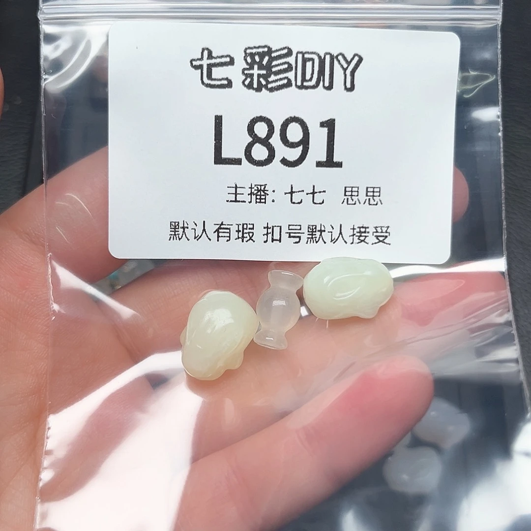 玛瑙/玉髓颈饰合金翌**辰