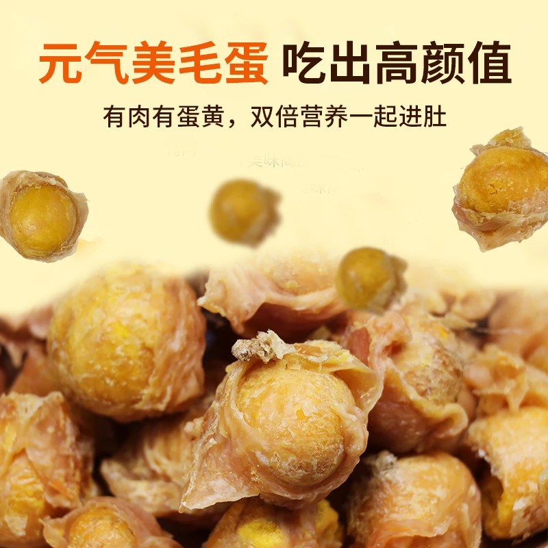 鸡肉鸭肉蛋黄派冻干粒宠物罐头营养美毛狗狗猫条训练奖励零食