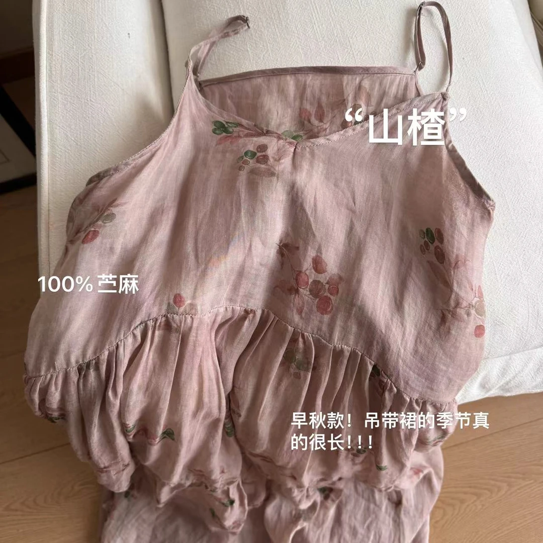 小文姐 W0361-‘山楂’清冷风吊带裙碎花飘逸度假松弛感显瘦长裙