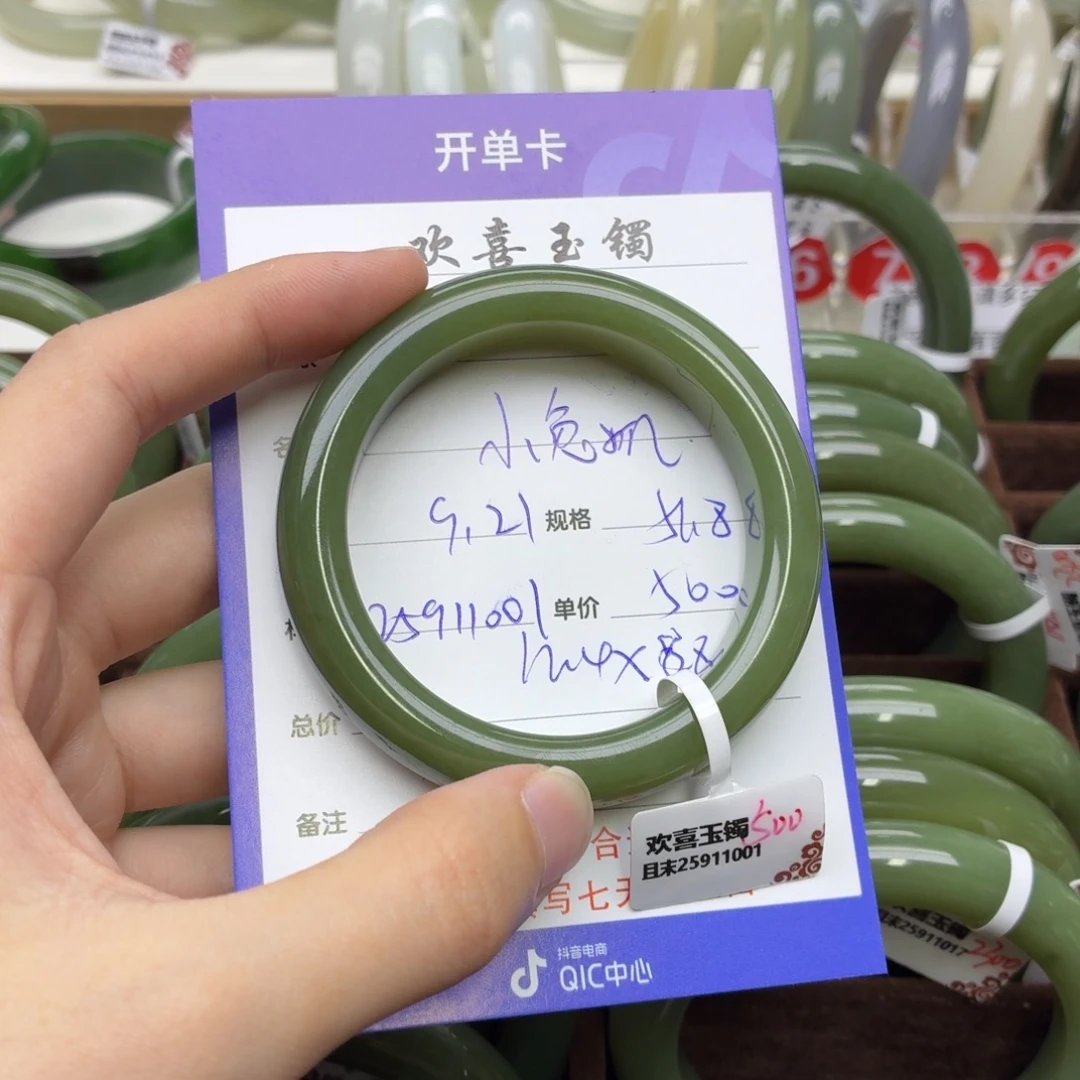 小***！未镶嵌手镯和田玉