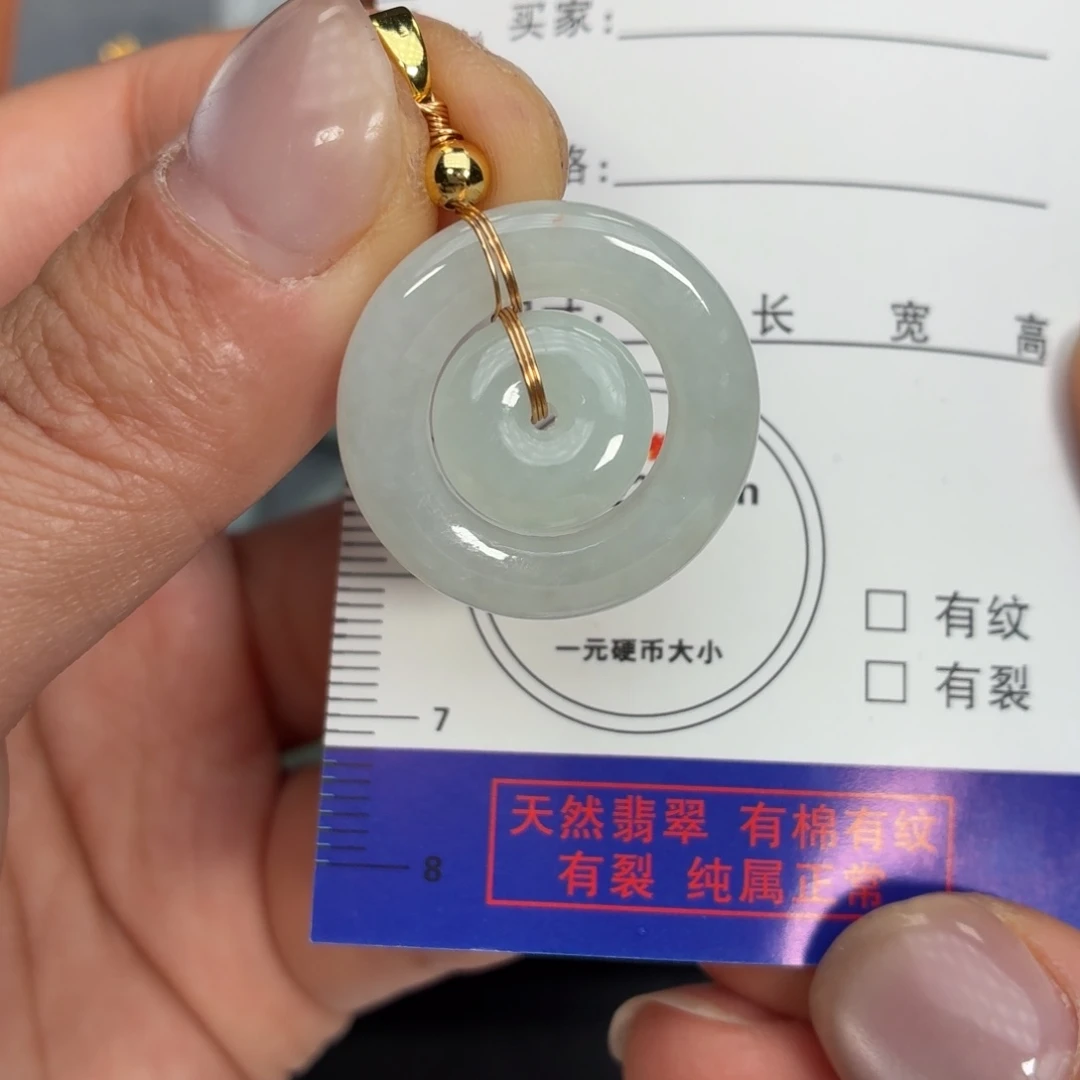 翡翠未镶嵌颈饰子母扣