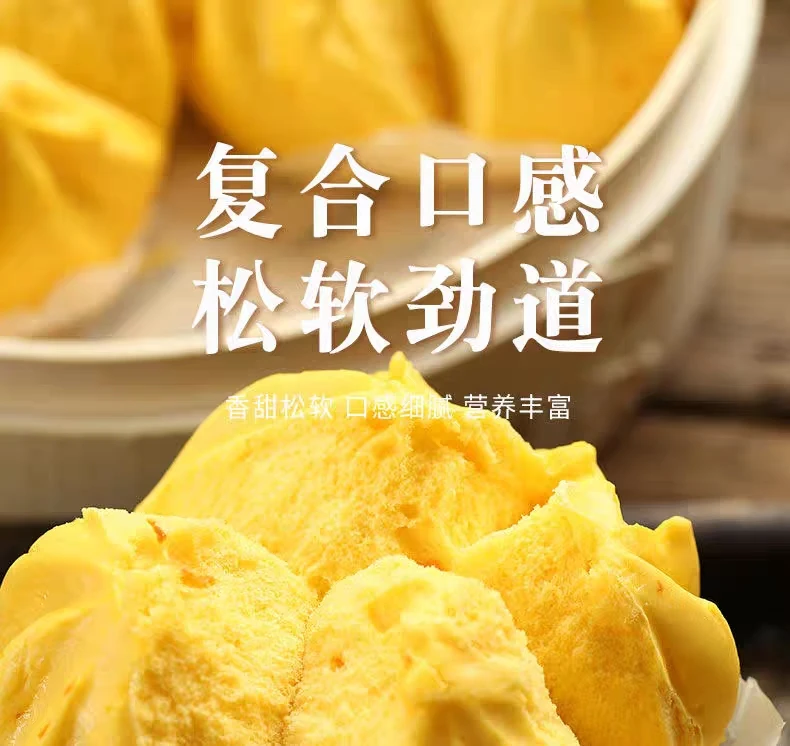 南瓜开花馒头家庭营养早餐红糖馒头早餐食品面食点心