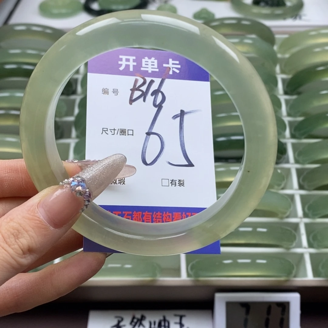 蛇纹石玉手镯未镶嵌