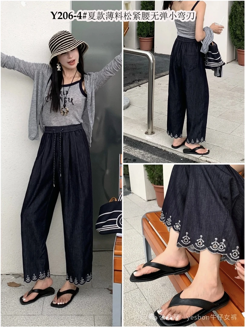 【芸姐】Y206欧货薄料松紧腰无弹显瘦九分弯刀裤