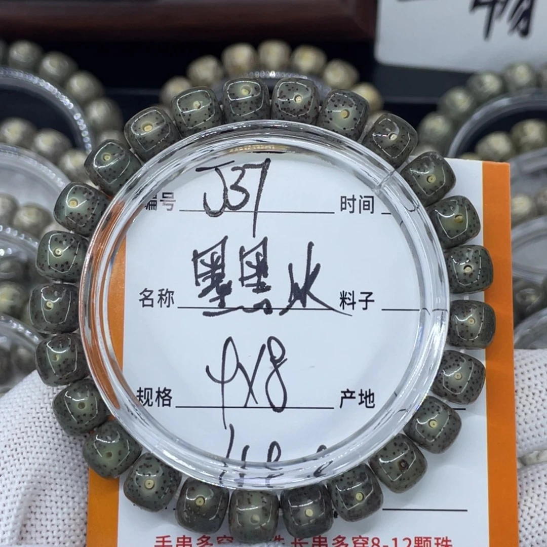 手串星月菩提H**.J墨黑冰