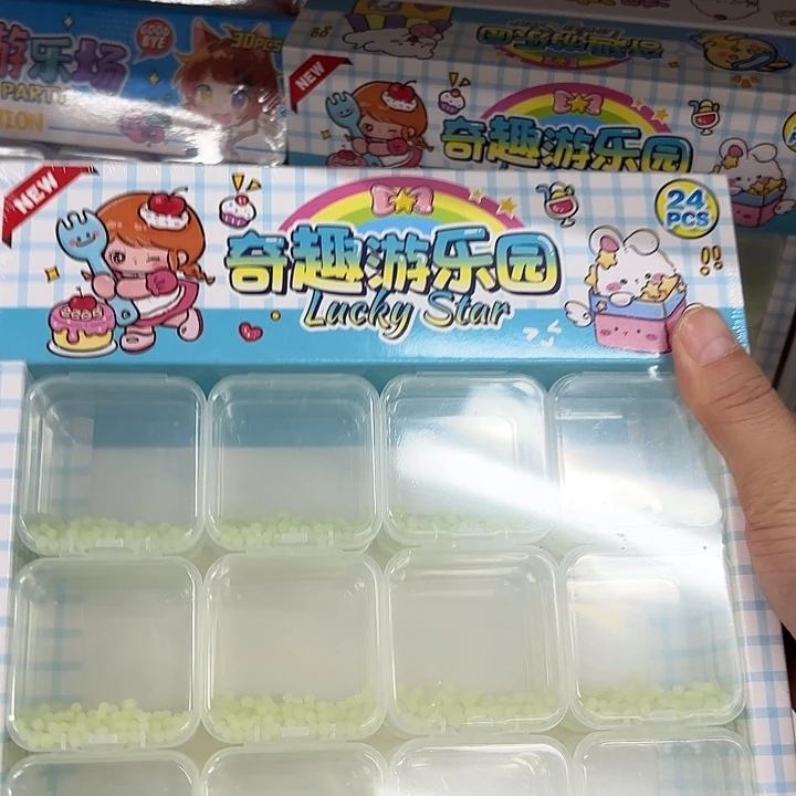 二十四个装夜光泡大珠