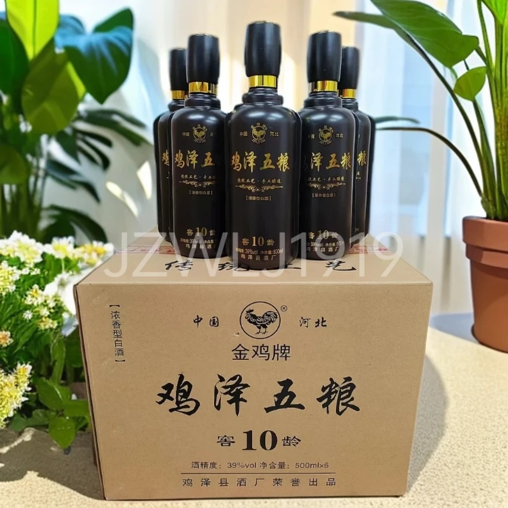 金鸡牌鸡泽五粮窖龄10简装纯粮酿造白酒39度