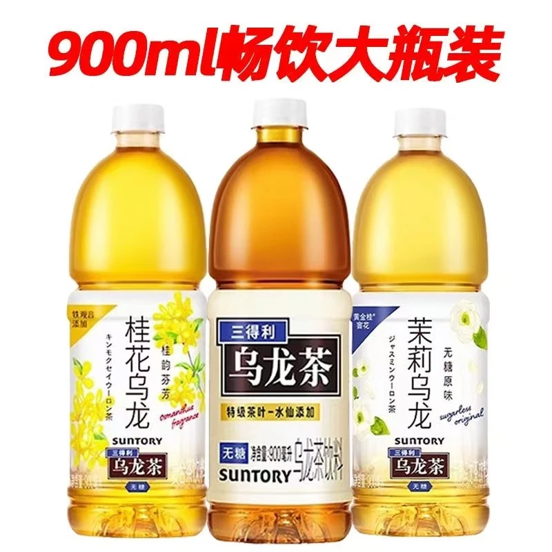 【2025年7-9月份到期】三|得|利乌龙茶饮料无糖纯正口感茶饮料900ml