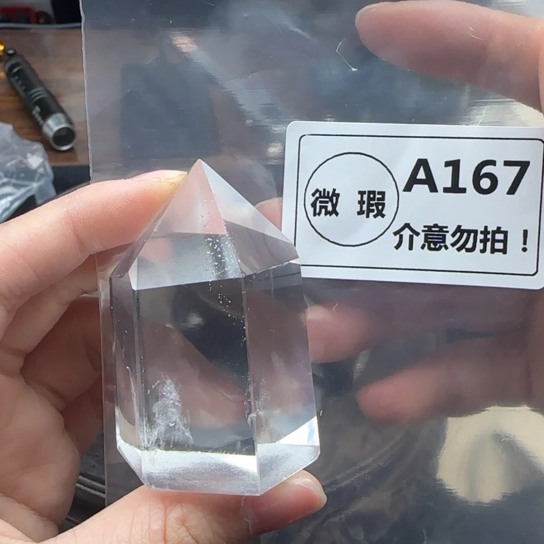 水晶未镶嵌未镶嵌a167