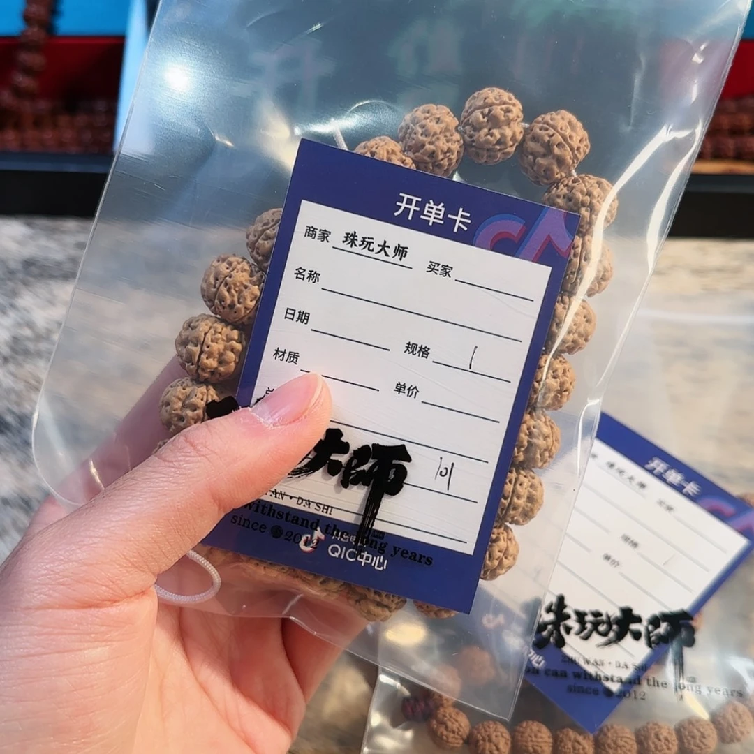 【闪购商品】吊坠金刚菩提超****?101………