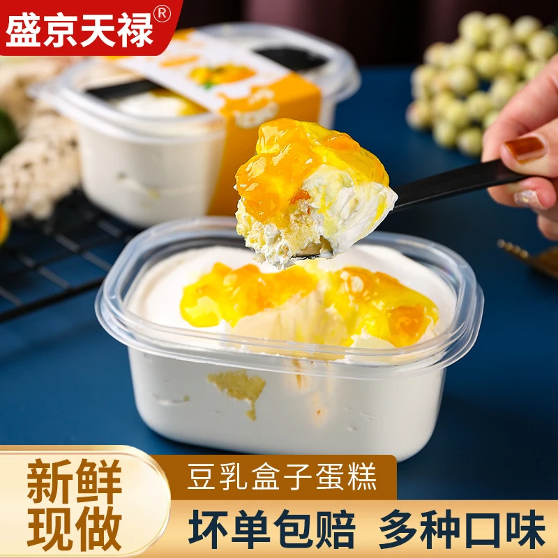 豆乳盒子蛋糕网红爆款提拉米苏盒子奶油蛋糕抹茶甜品生日礼物蛋糕