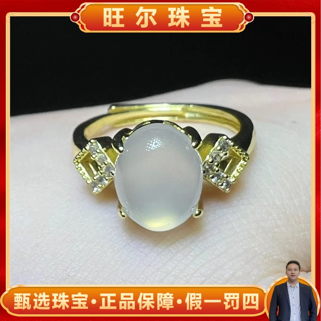 面面来财珠宝ST7394-万古寒冰玛瑙白戒指-活口