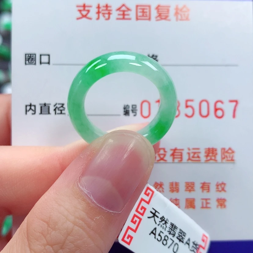 【闪购商品】翡翠戒指未镶嵌12号