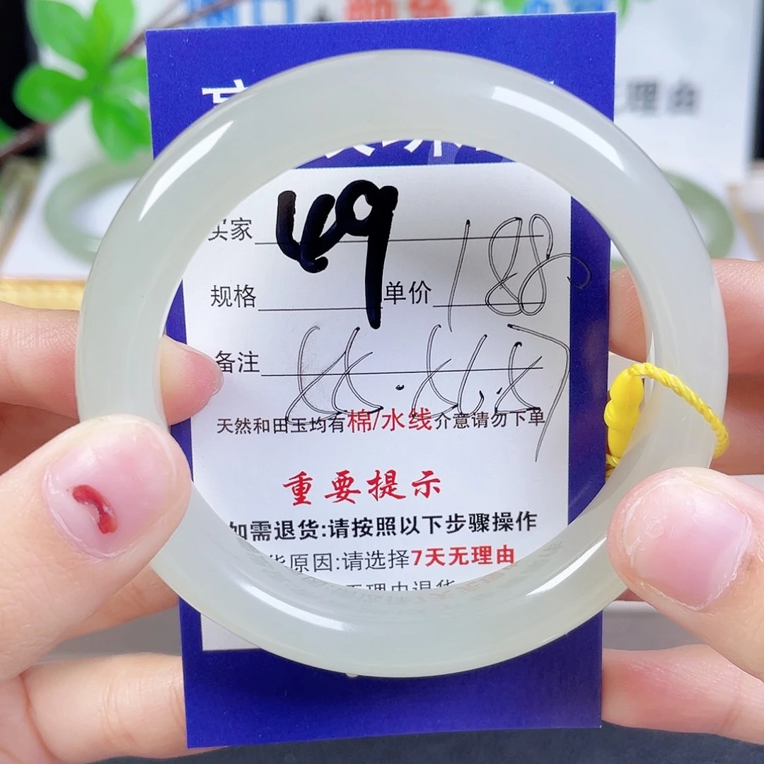 未镶嵌手镯和田玉
