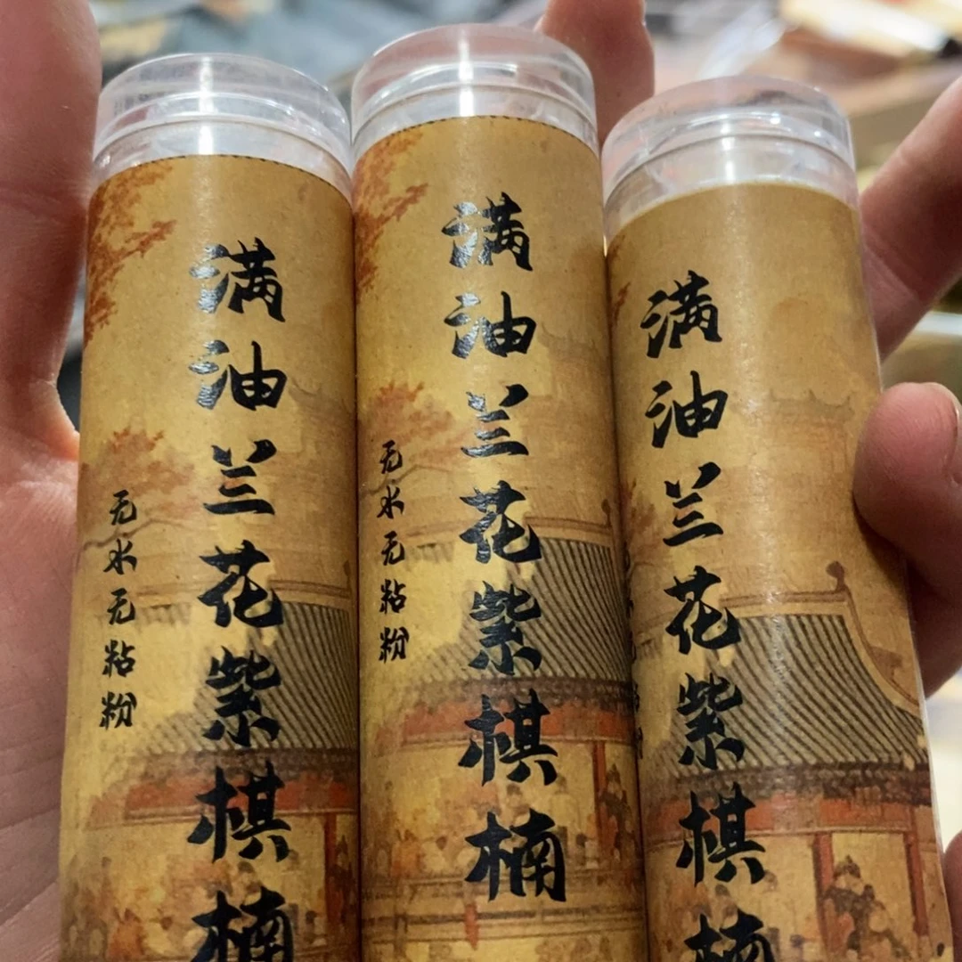 发3个6968566666666666699