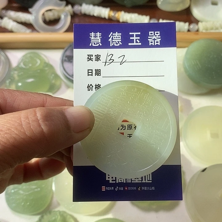 y***熹蛇纹石玉合金颈饰