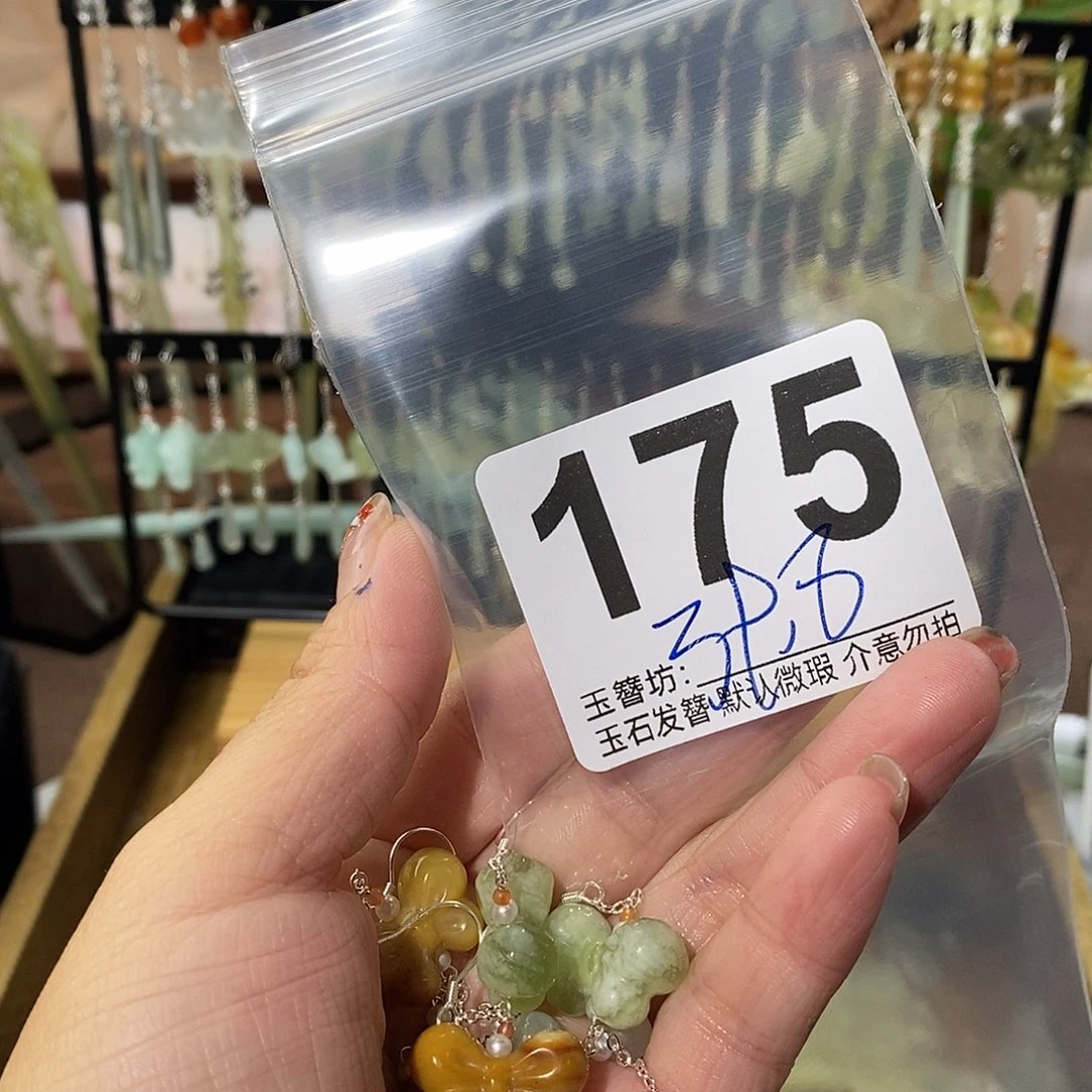 ᥫ***এ合金蛇纹石玉发饰