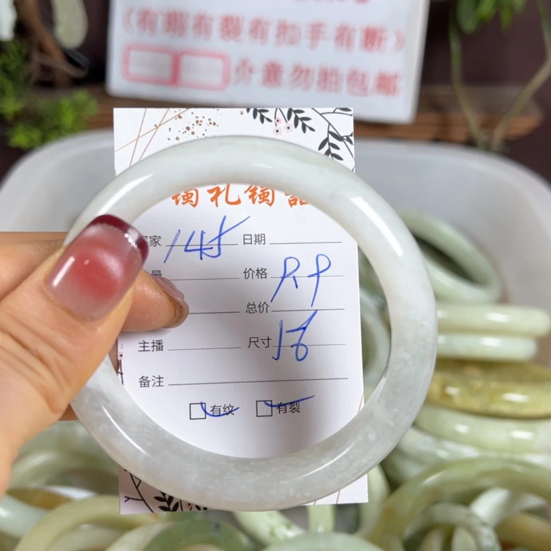 【闪购商品】蛇纹石玉手镯未镶嵌
