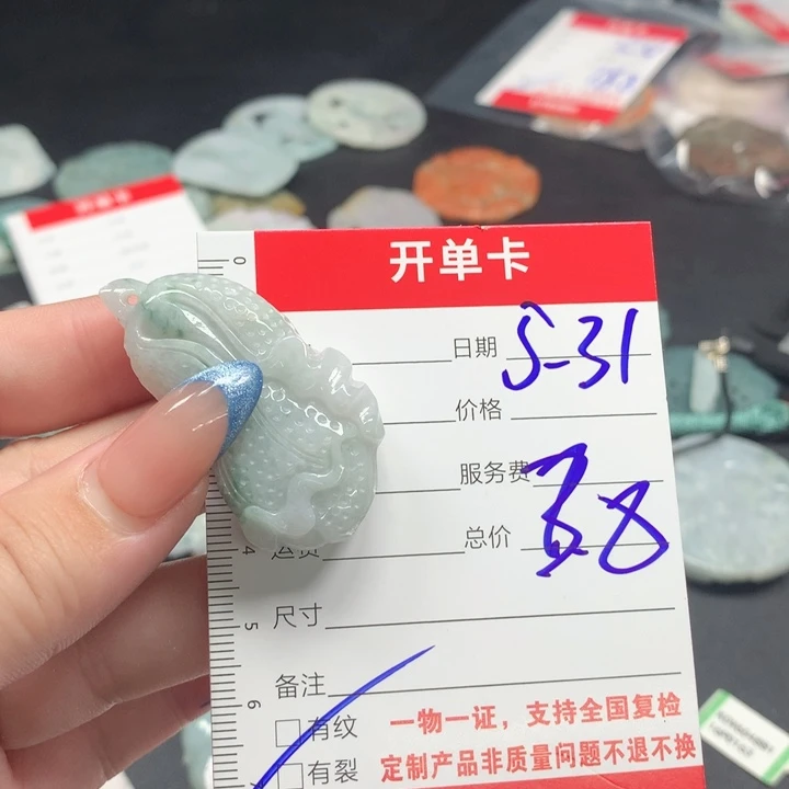 翡翠未镶嵌吊坠(不含链)孤****人