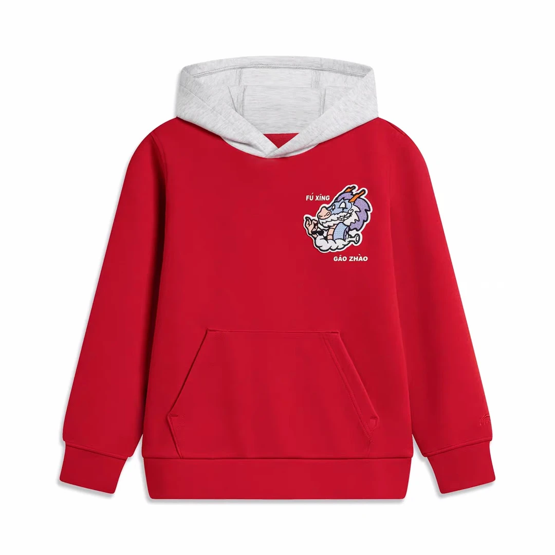 《直播》李宁男大童运动卫衣新年款宽松时尚套头连帽上衣YWDU031