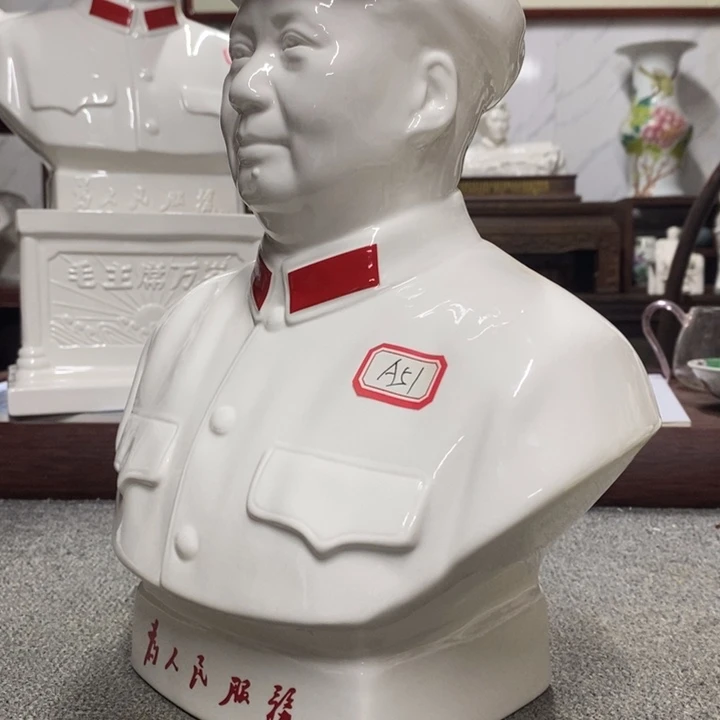 瓷片摆件家居家居装修设计风格设计