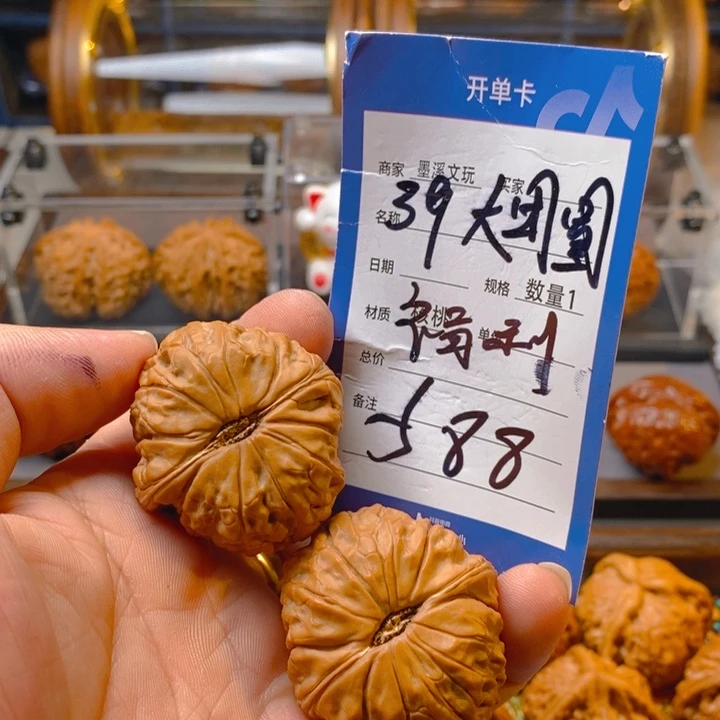 精品核桃把件核桃