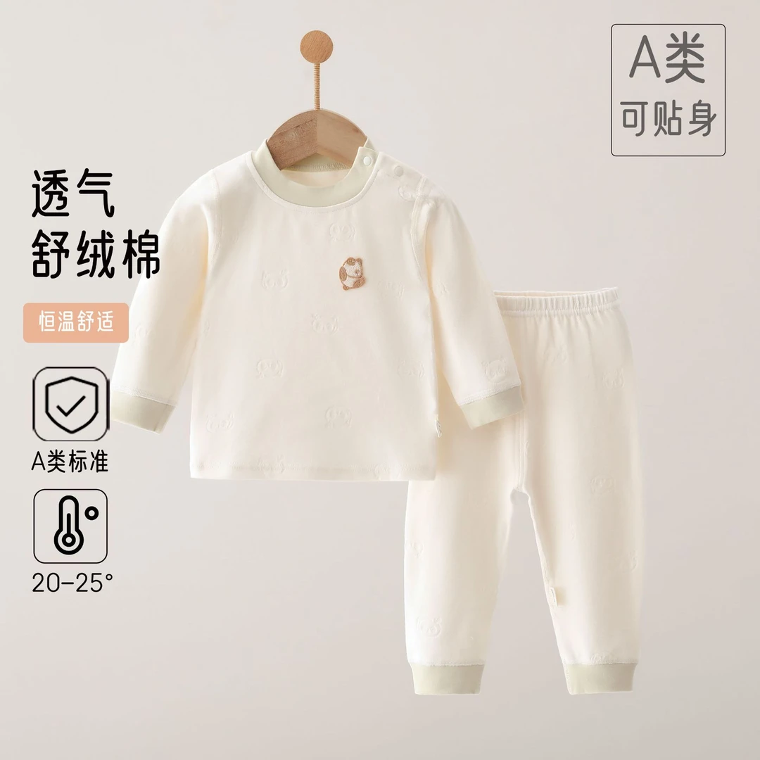 宝宝睡衣四季款长袖家居服套装舒绒纯棉婴幼儿秋衣秋裤无骨缝制