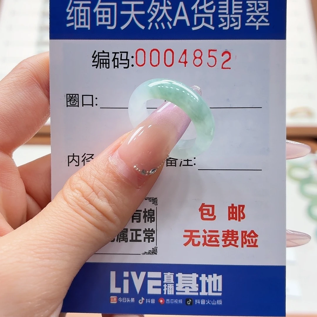 未镶嵌戒指翡翠天然缅甸翡翠A货圈口10 漏